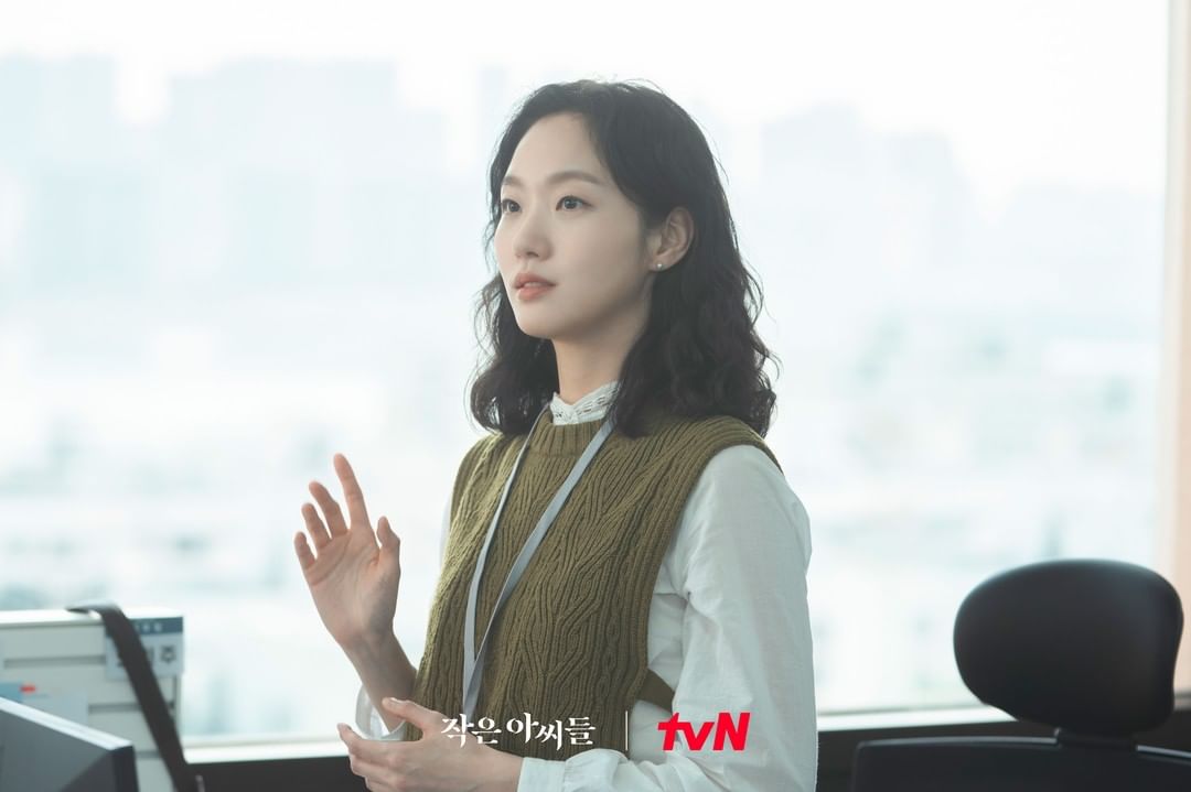 Little Women Kim Go Eun 