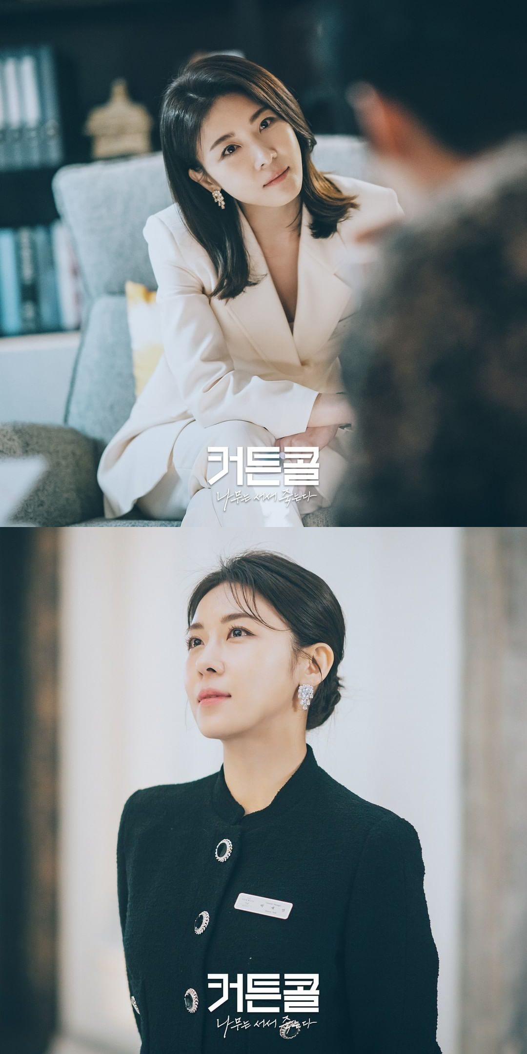 Ha Ji Won Is a Beautiful Hotel General Manager in a New Drama - 40