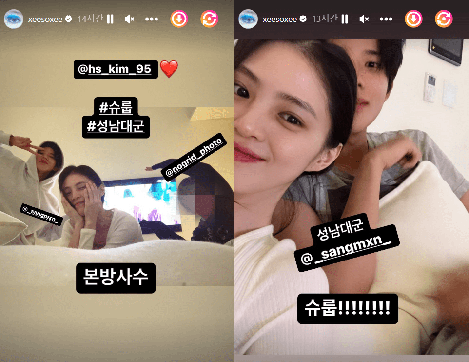 Han So Hee and Moon Sang Min Spotted Together Once Again - 55