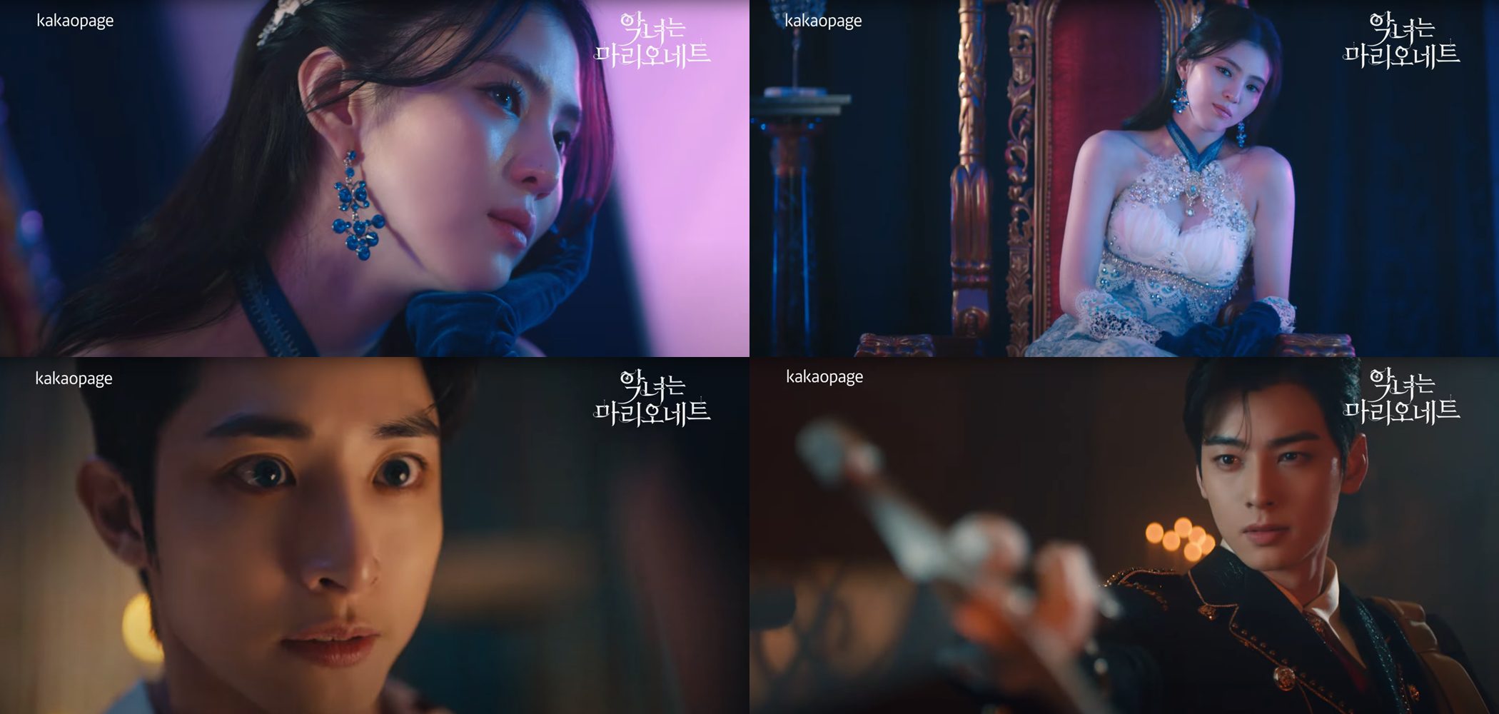 Han So Hee Transforms Into a Princess Who Will No Longer Be a Puppet to Her Brother - 6