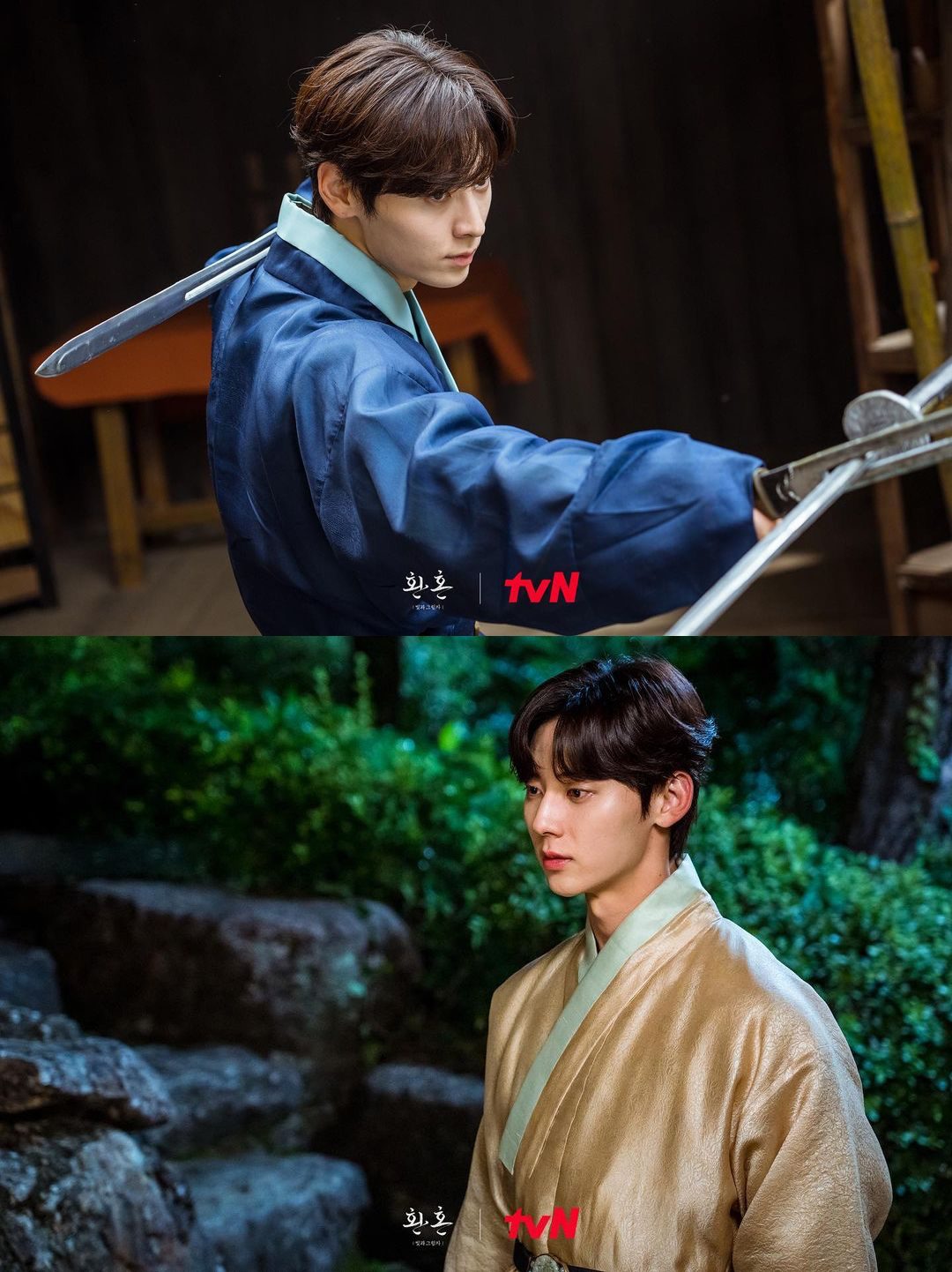 Hwang Minhyun Finds Himself in Crisis in  Alchemy of Souls Part 2  - 92