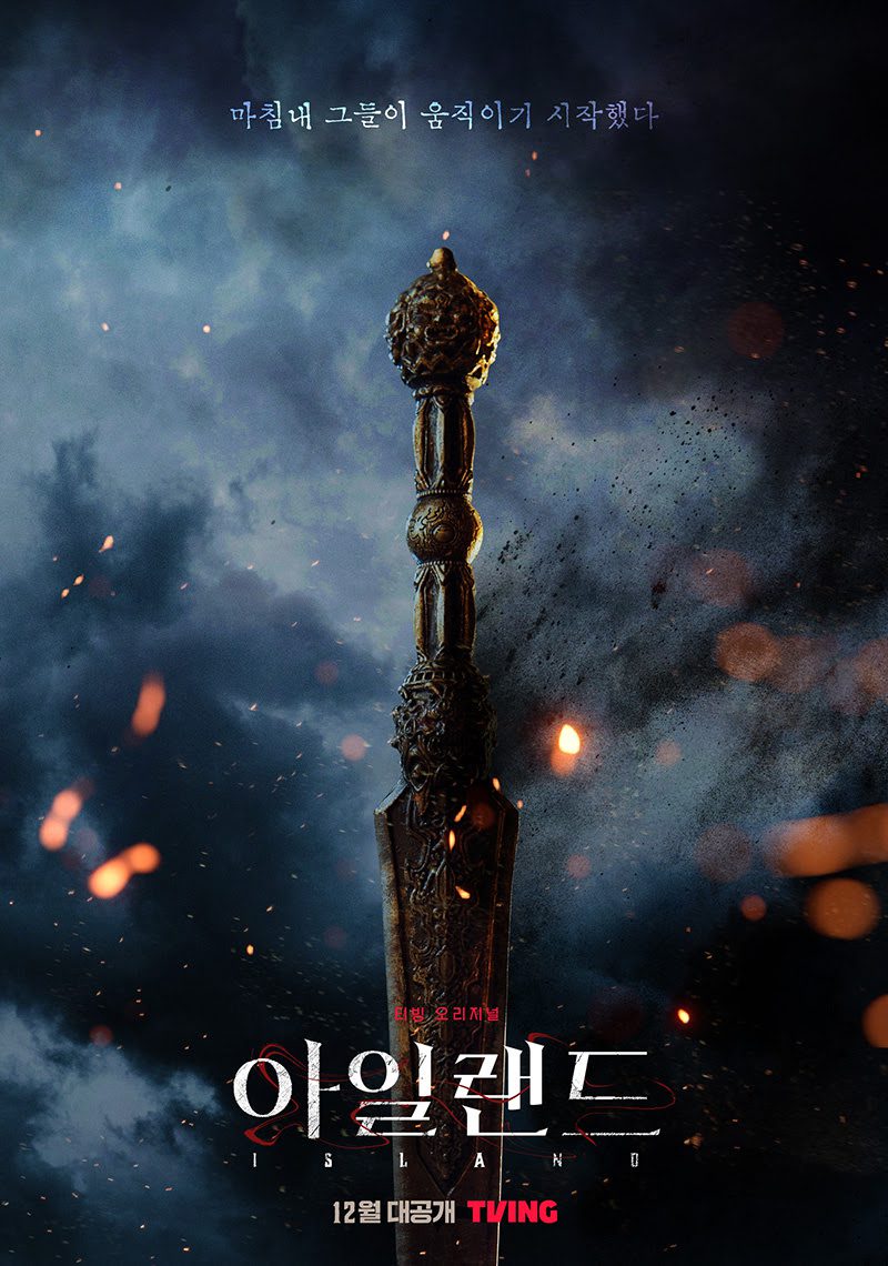 Kim Nam Gil  Lee Da Hee   Cha Eun Woo s  Island  Drops Adventure Game Like Teaser Poster - 37