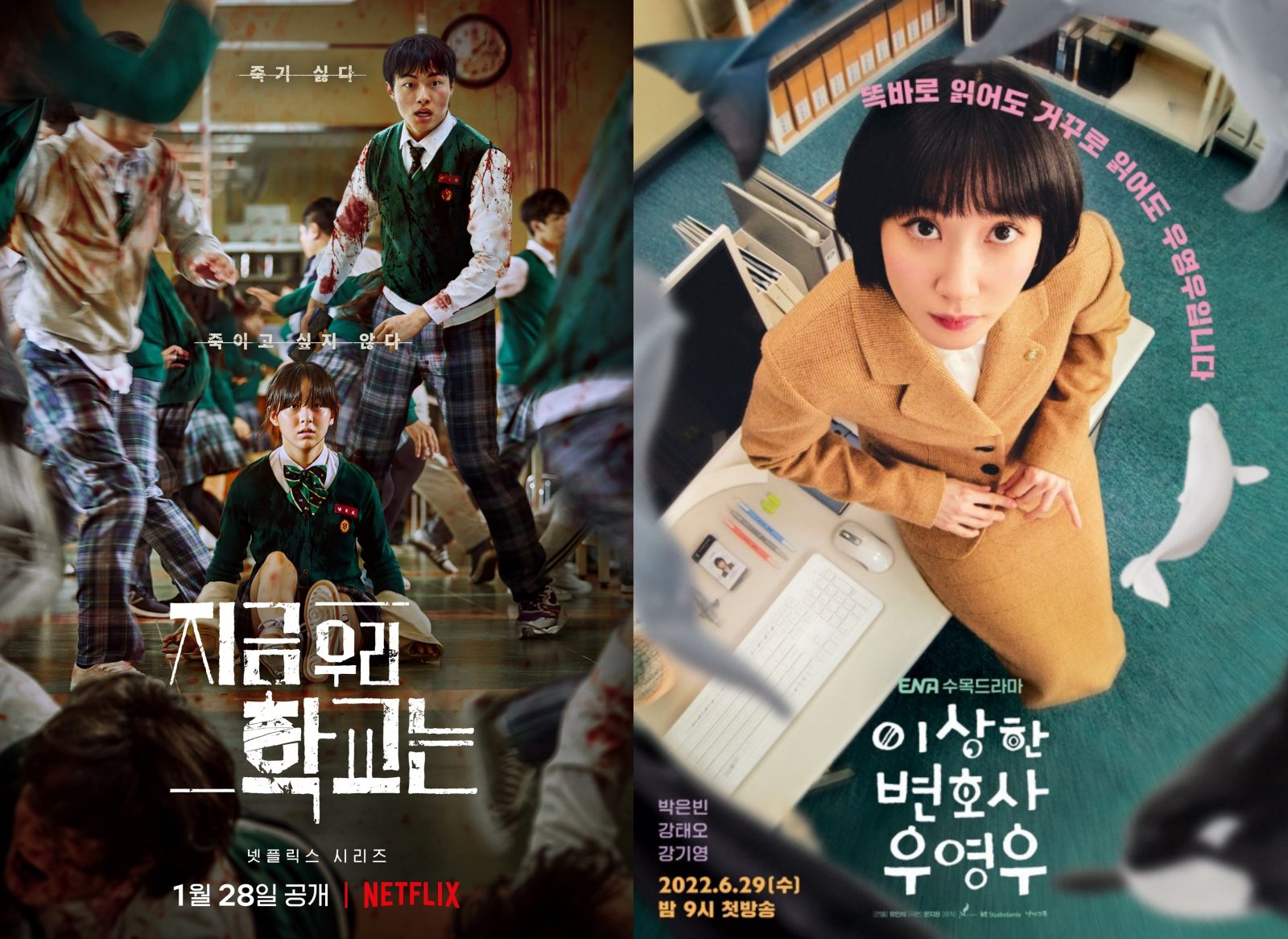 K-Dramas Site oficial da Netflix