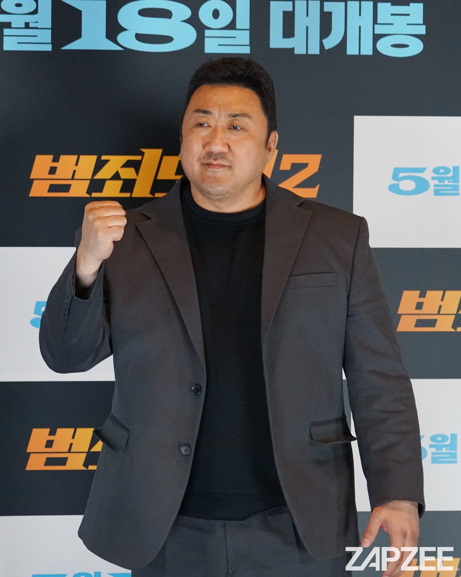 ma dong seok roundup