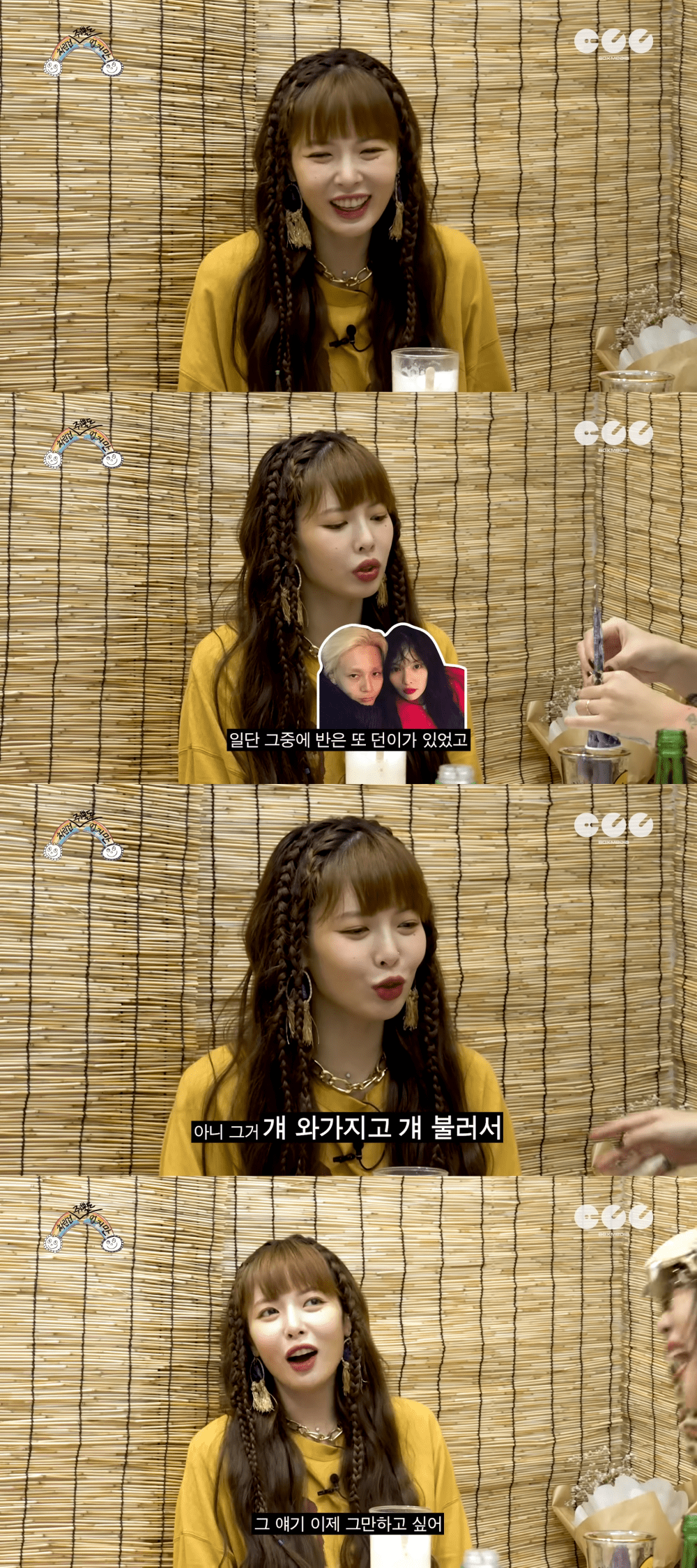 hyuna dawn break up