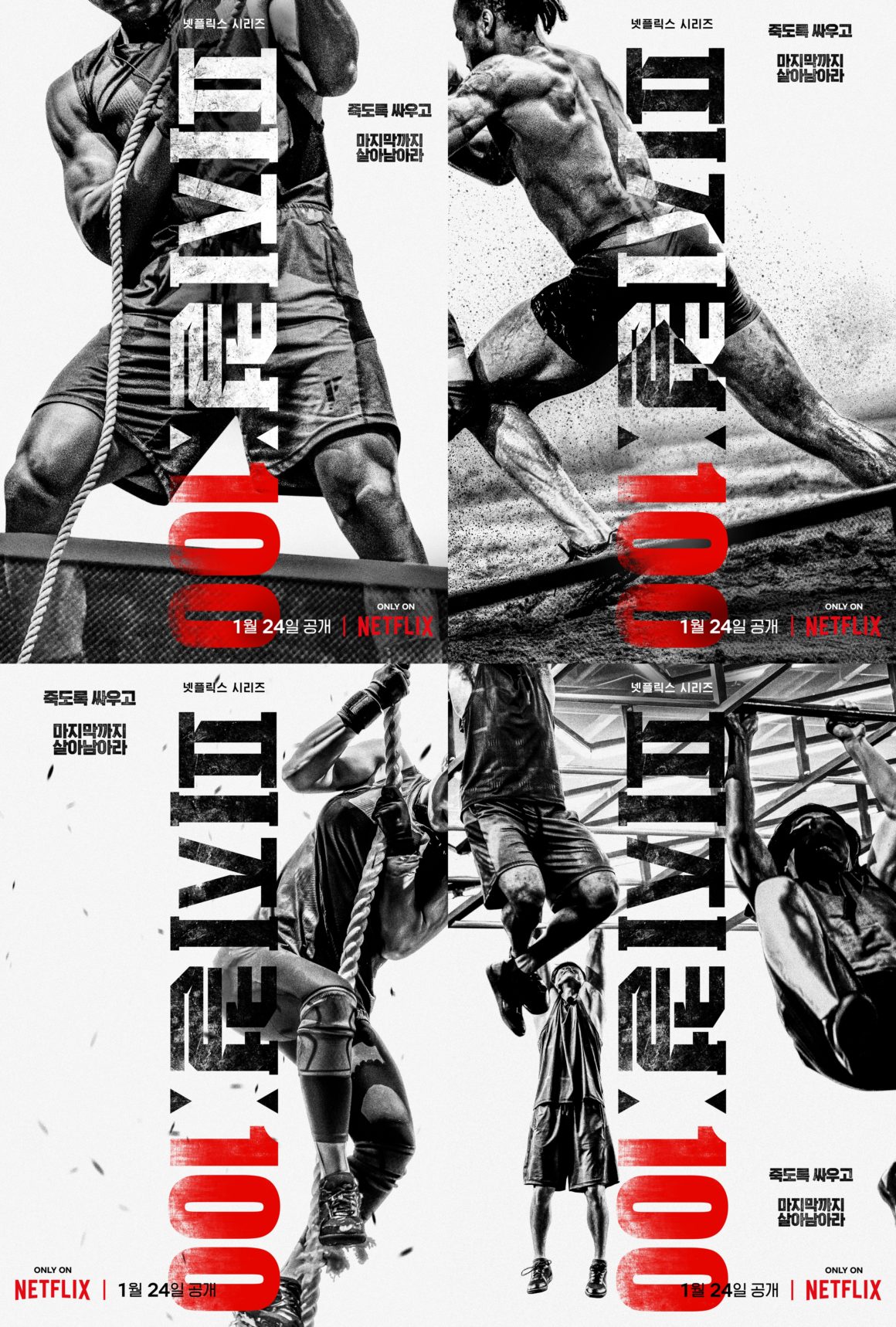 Netflix's New Survival Game Show 'Physical 100' Confirms January