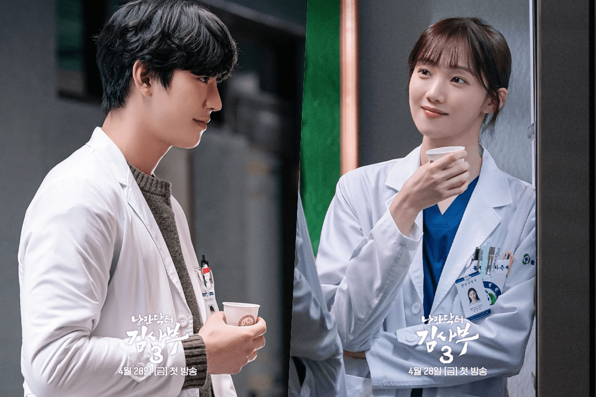 lee sung kyung romantic doctor