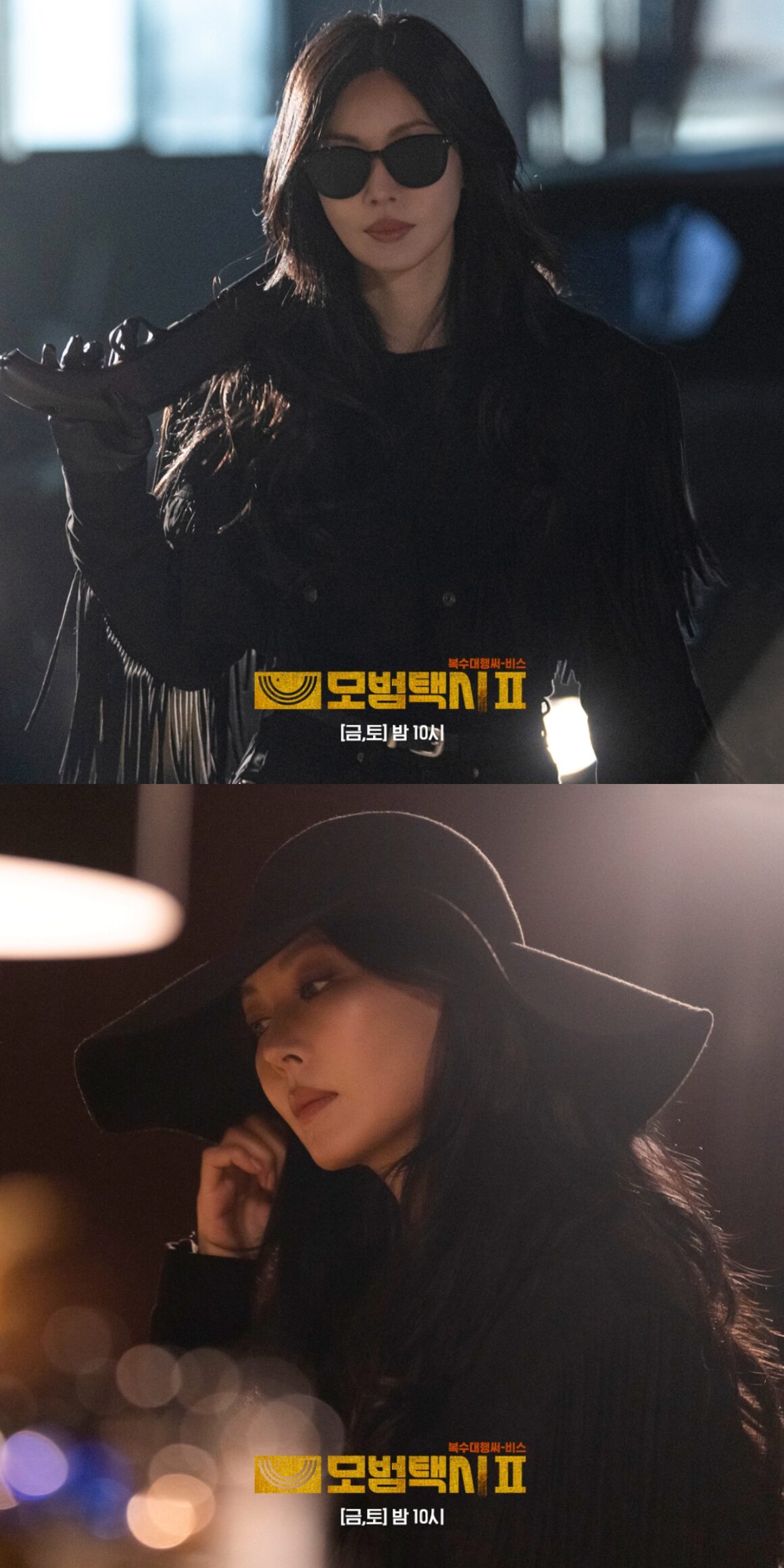 Kim So Yeon Brings Her A-Game in Intense Stills From 'Taxi Driver 2