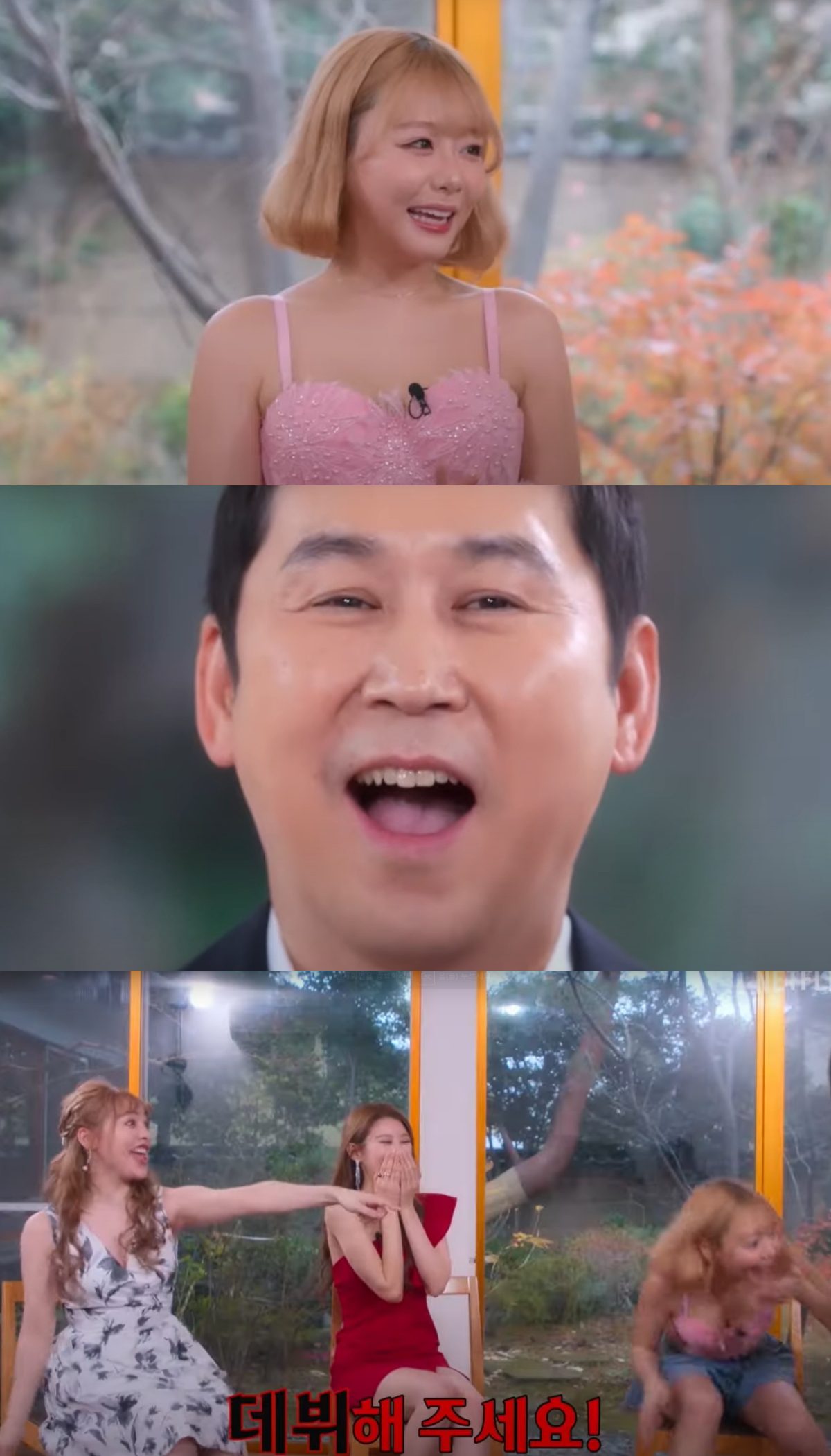 1200px x 2100px - Shin Dong Yeop Faces Calls to Step Down as Host of 'Animal Farm' After  Appearing on 'RisquÃ© Business: Japan' - ZAPZEE - Premier Korean  Entertainment Magazine