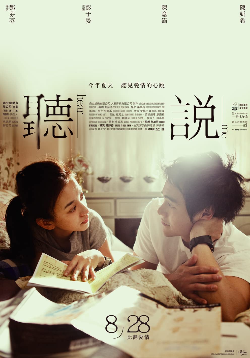 roh yoon seo new movie