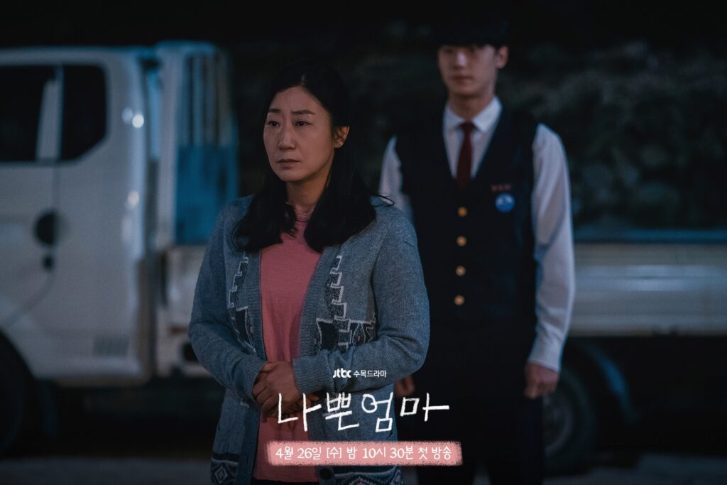 'The Good Bad Mother' Review: An Emotional Rollercoaster in a Family ...