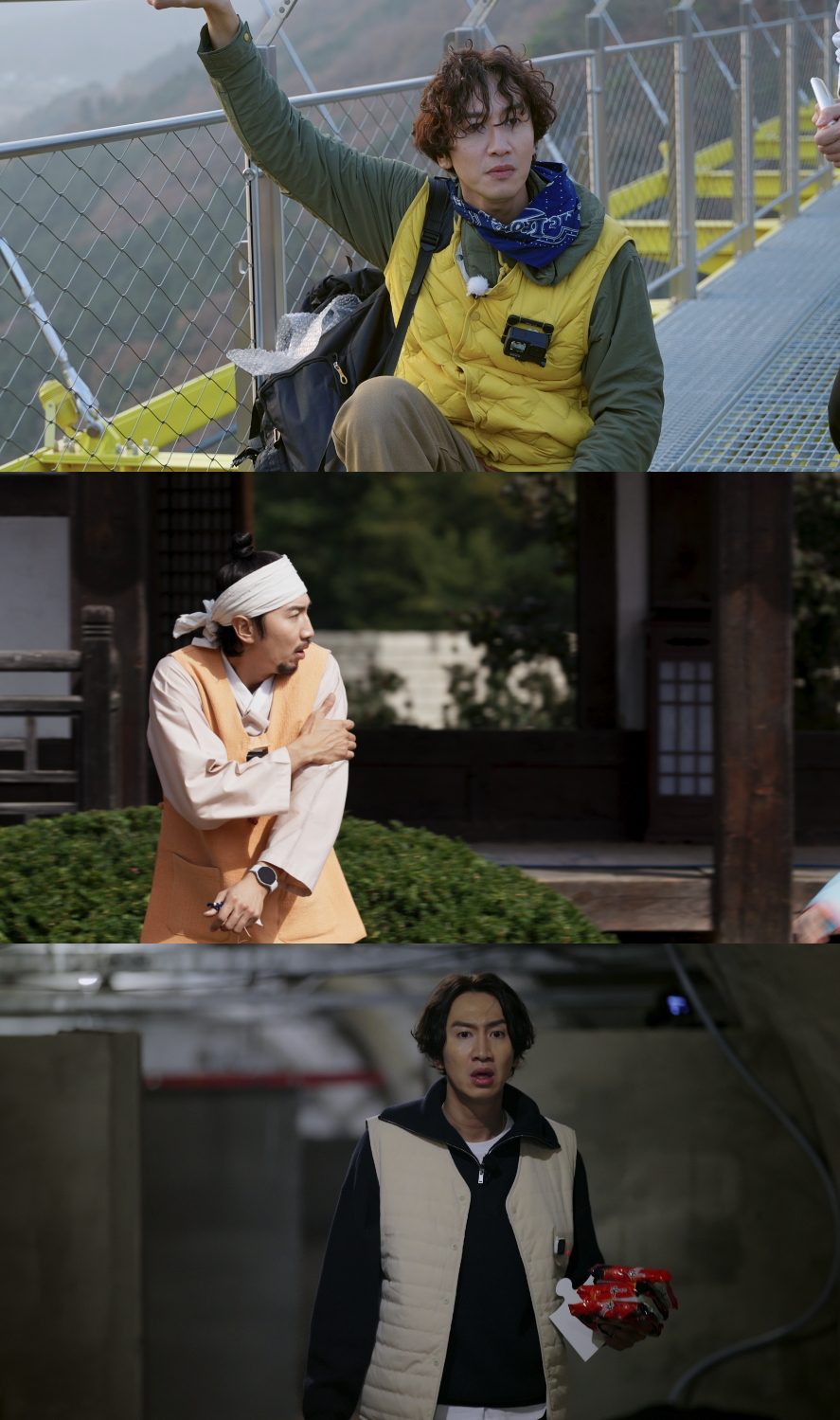 lee kwang soo the zone