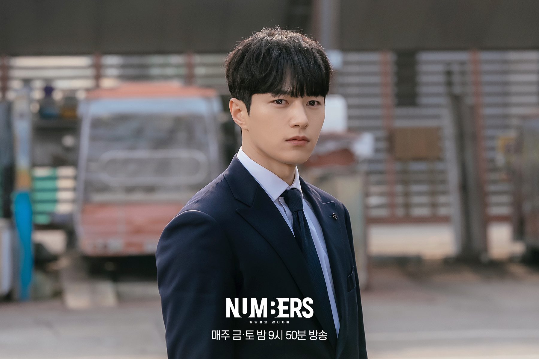 numbers kdrama review