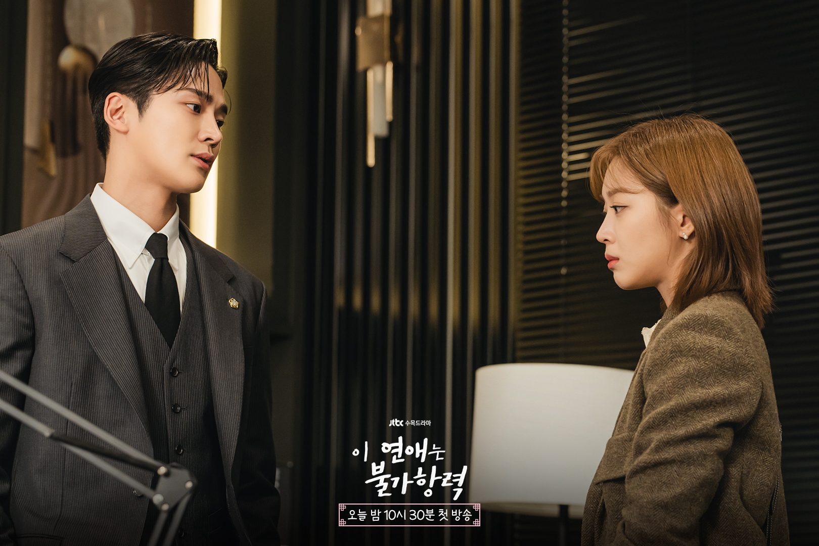 Destined With You review