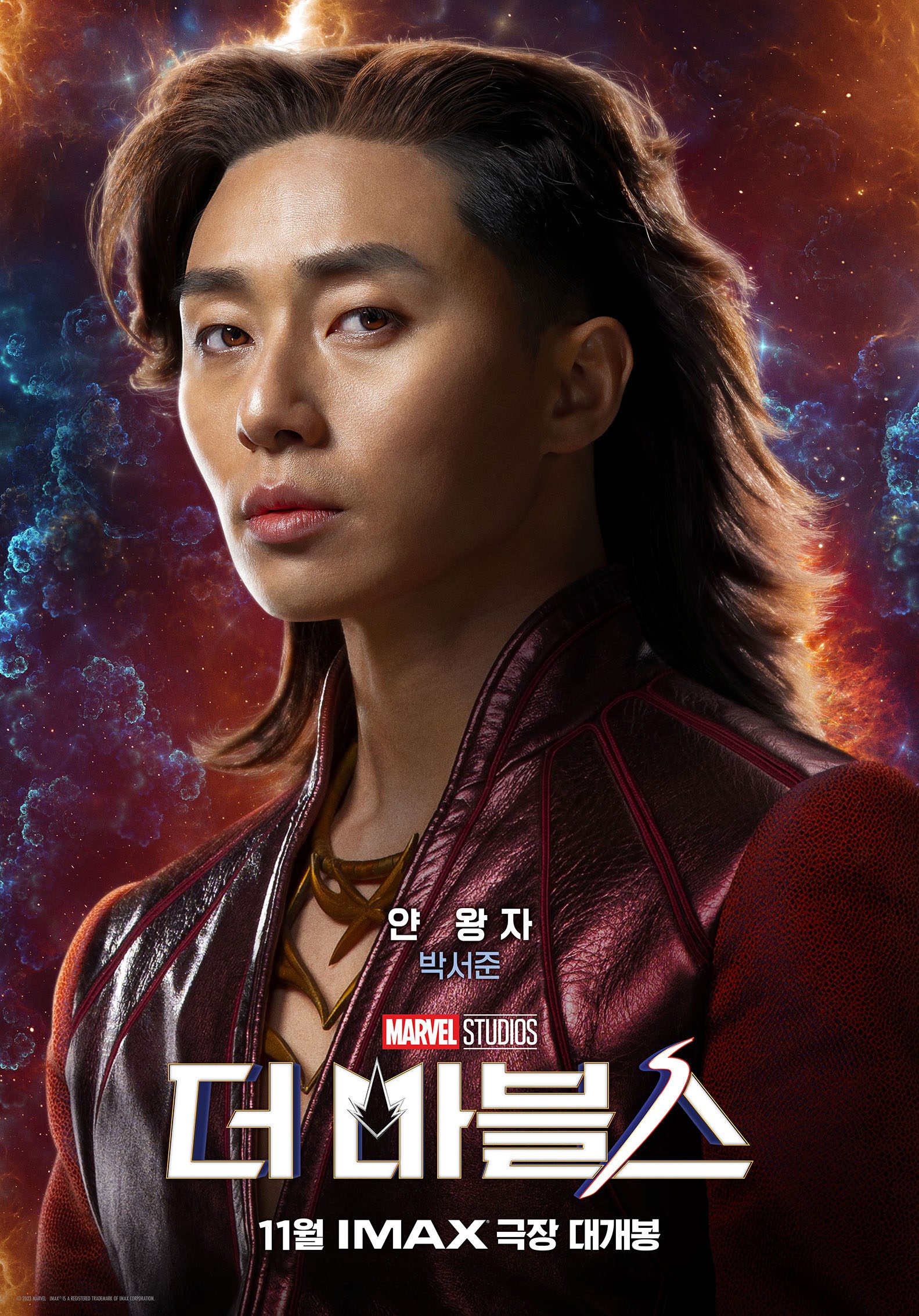 park seo joon marvel