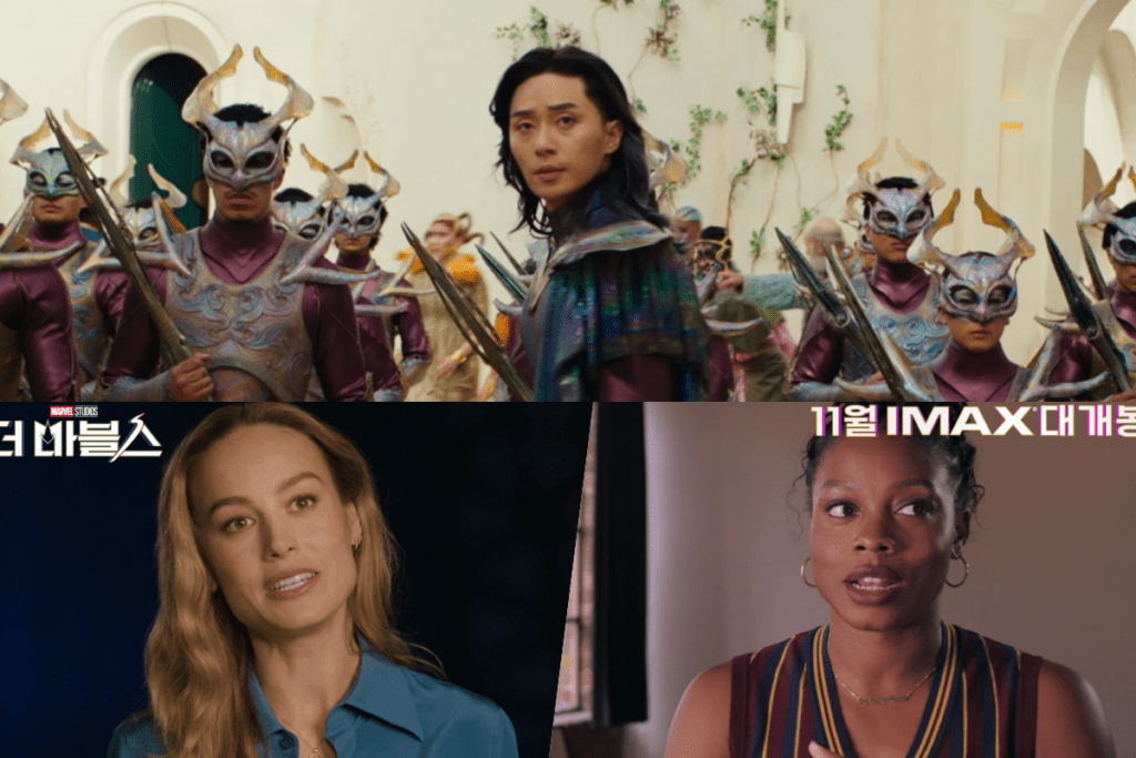 park seo joon the marvels