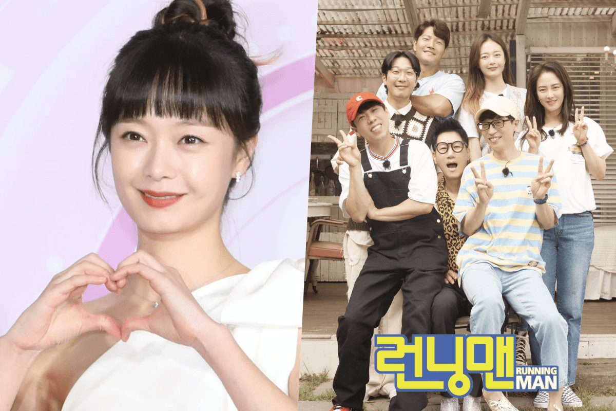 Jeon So Min exits Running Man