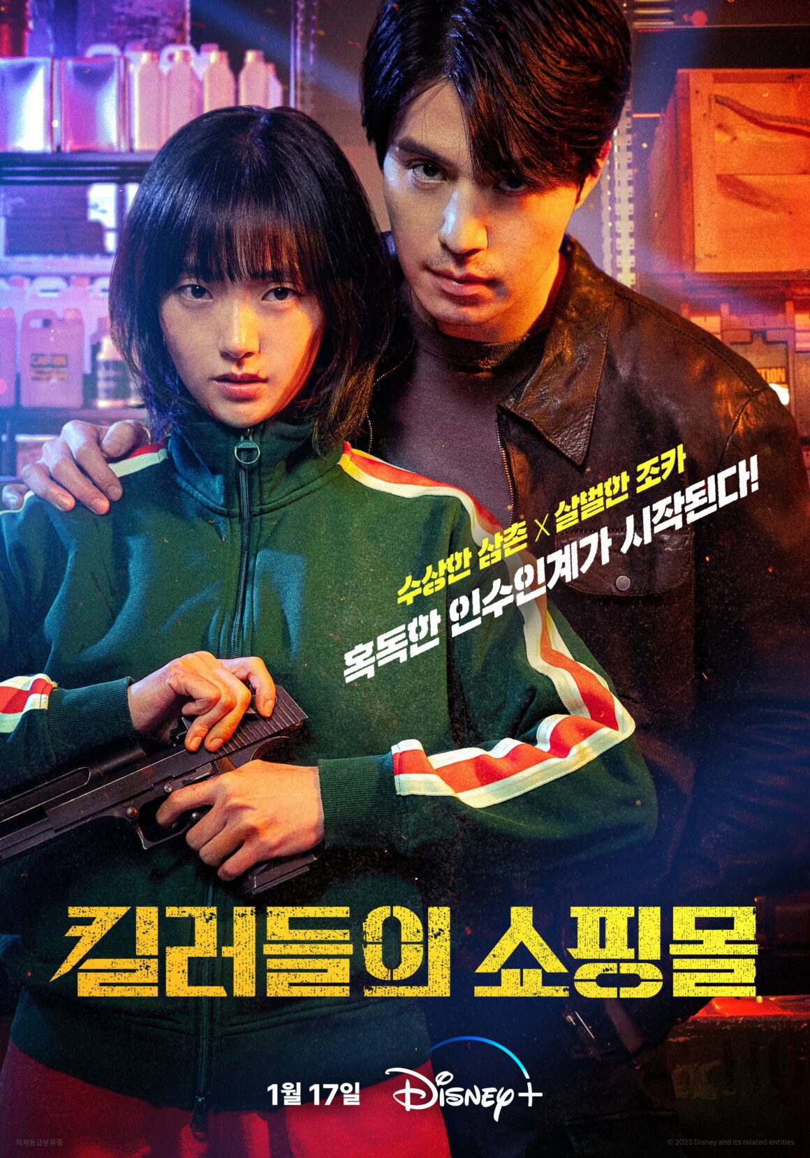 Lee Dong Wook Leaves Cryptic Legacy For Kim Hye Jun In New A Shop For lee-dong-wook-leaves-cryptic-legacy-for-kim-hye-jun-in-new-a-shop-for