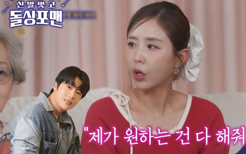 shinji moon won marriage