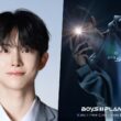 kim geon woo controversy