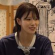 mijoo breakup