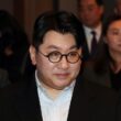 bang si hyuk hybe investigation