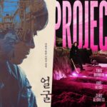 Yeon Sang Ho’s ‘The Ugly’ and Han So Hee–Jeon Jong Seo Thriller ‘Project Y’ Headed to Toronto Film Fest