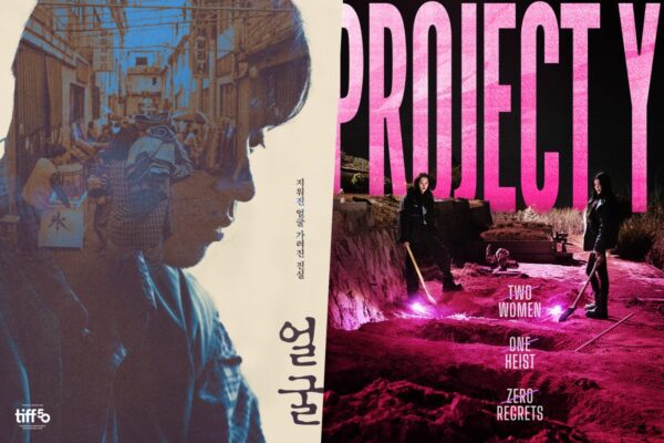 Yeon Sang Ho’s ‘The Ugly’ and Han So Hee–Jeon Jong Seo Thriller ‘Project Y’ Headed to Toronto Film Fest