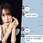 KARA’s Park Gyuri and PICA Coin: Innocent Victim or Willing Participant?