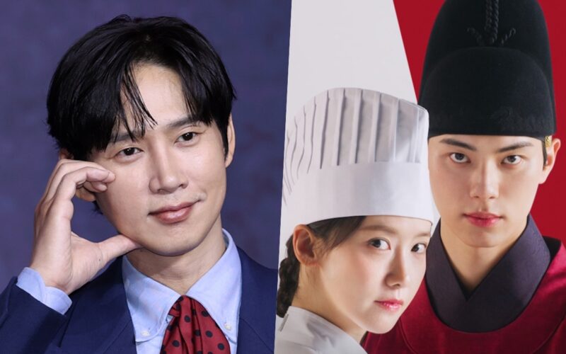 Bon Appetit Your Majesty kdrama