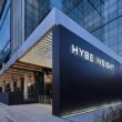 hybe tax investigation