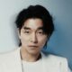 gong yoo defamation case