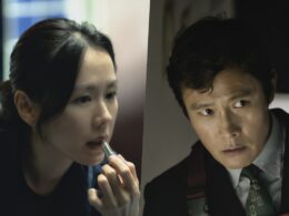 park chan wook biff opening film