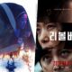 bechdel day 2025 films