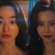 netflix aema series