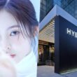 newjeans former member harin