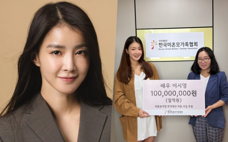 lee si young donation