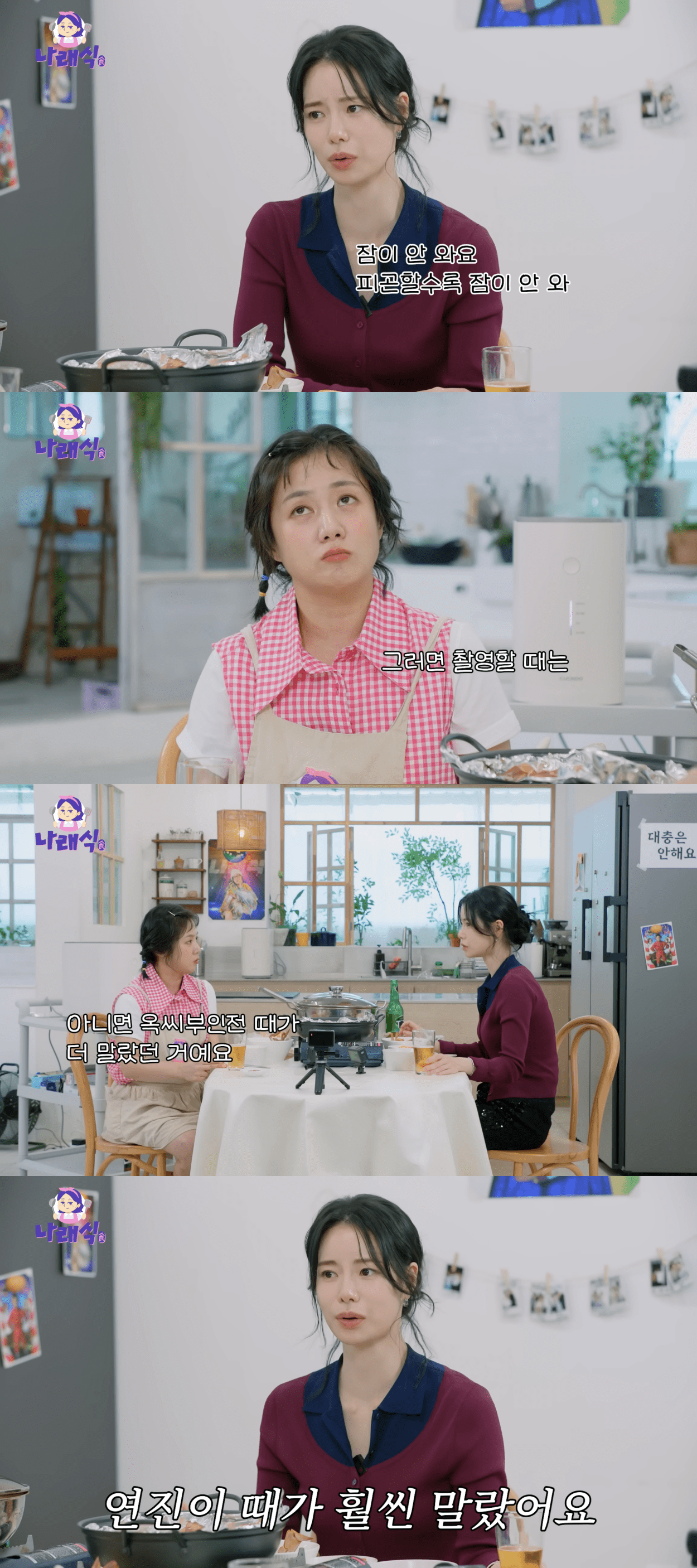 lim ji yeon the glory weight - 1