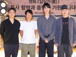 assassins lee min ho