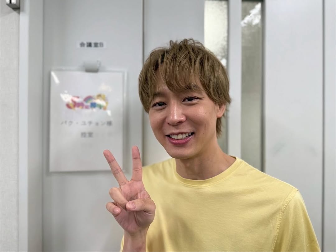 park yu chun lawsuit appeal