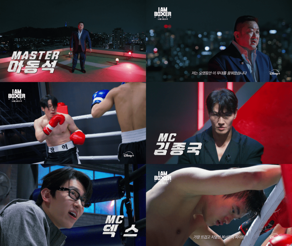 I AM BOXER: Ma Dong Seok, Kim Jong Kook, Dex on Disney+