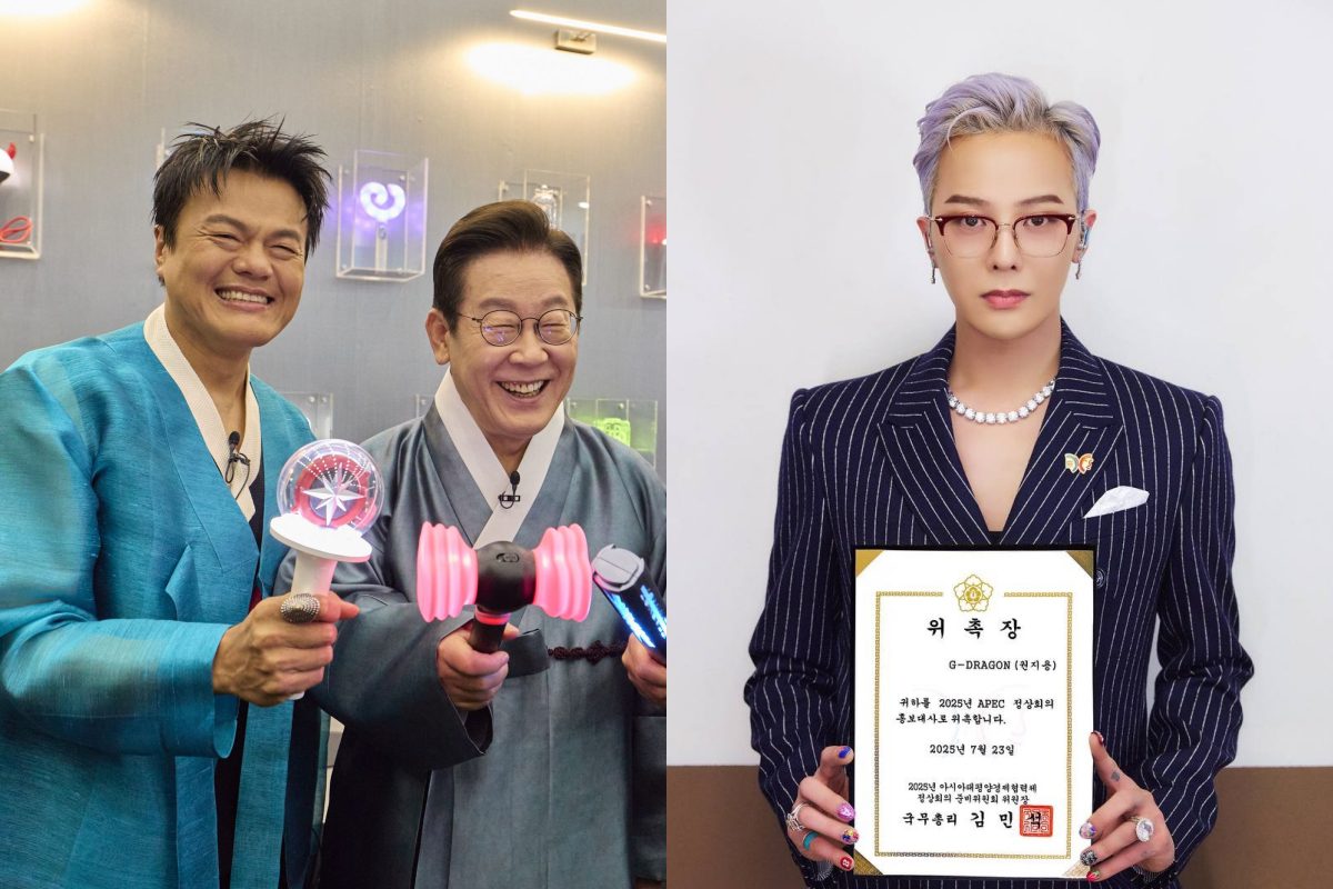 park jin young south korea