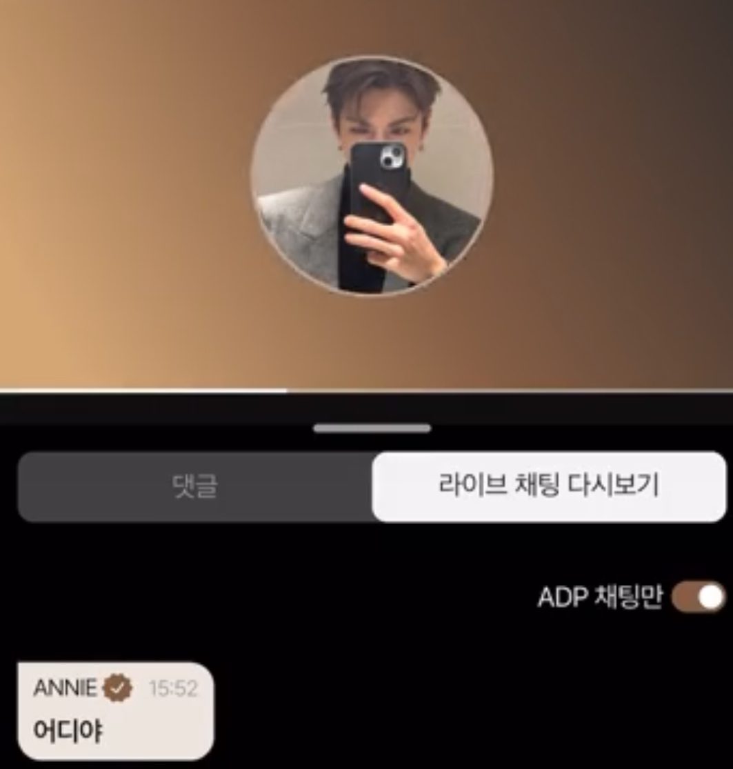 annie woochan dating