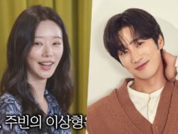 lee joo bin ahn bo hyun