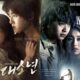 a werewolf boy philippine remake