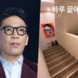 mc mong controversy