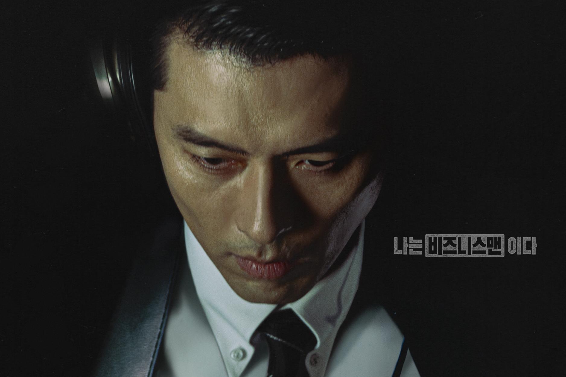 Hyun Bin Transforms Into Ruthless Power Player in 'Made in Korea