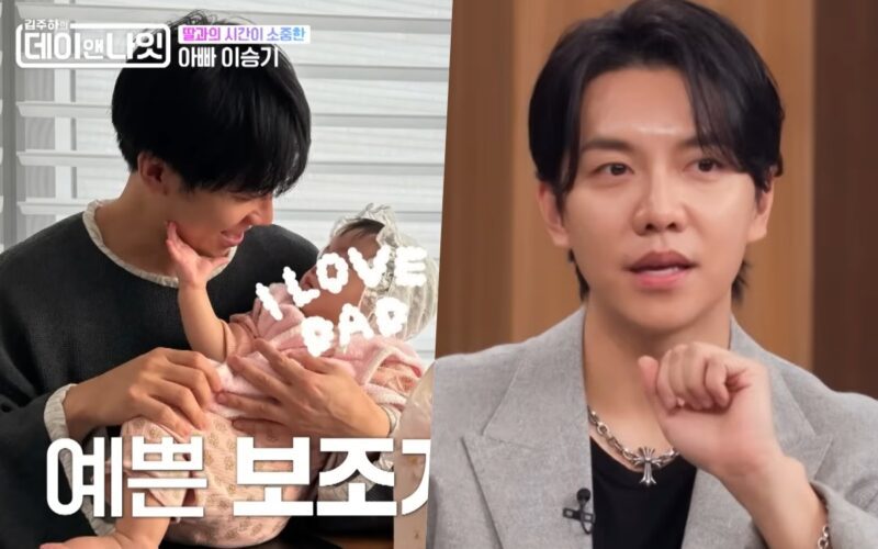 lee seung gi daughter reveal