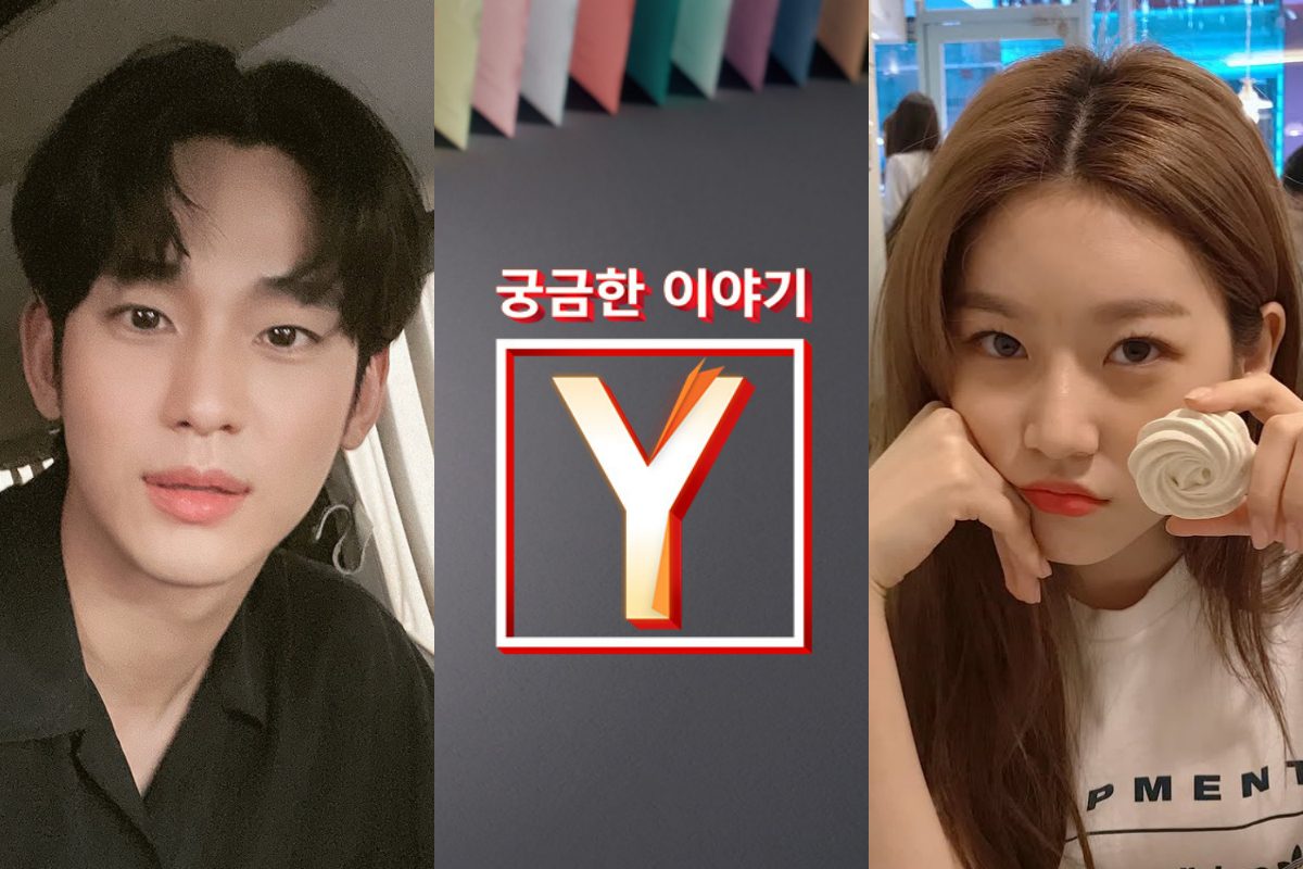 kim soo hyun kim sae ron controversy