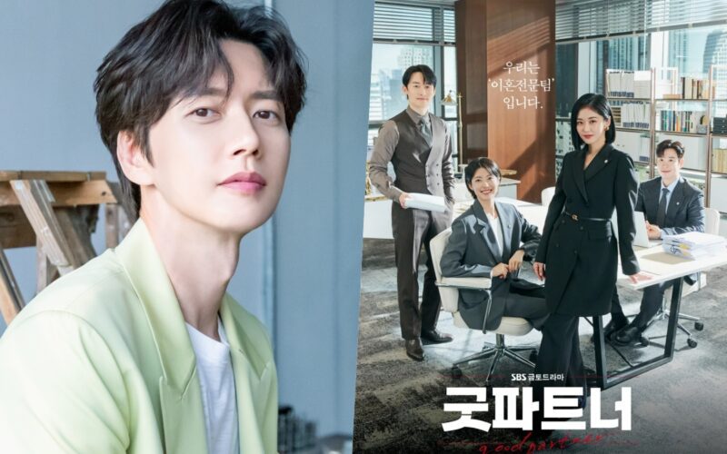 park hae jin good partner 2